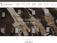 Tablet Screenshot of intergroup.co.jp